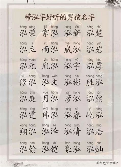 12劃的字取名|起名字12笔画的字大全集